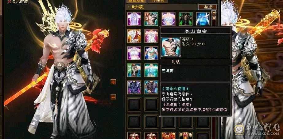 54万+的血量，5756的属性，5万+命中"