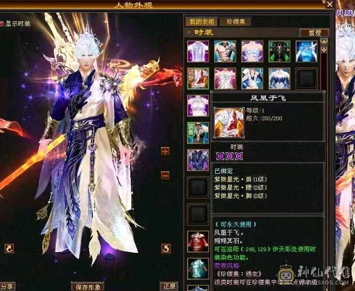 54万+的血量，5756的属性，5万+命中"