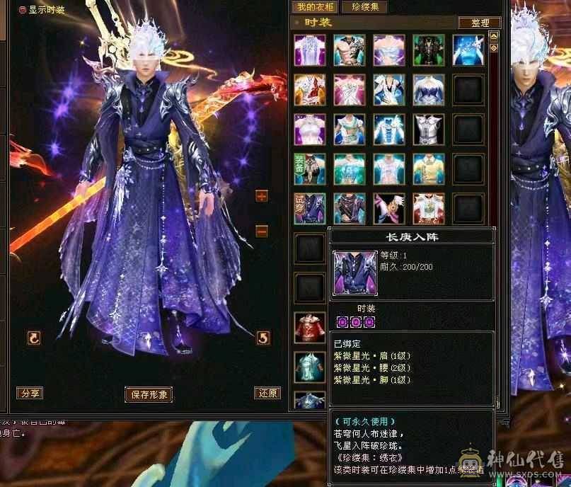 54万+的血量，5756的属性，5万+命中"