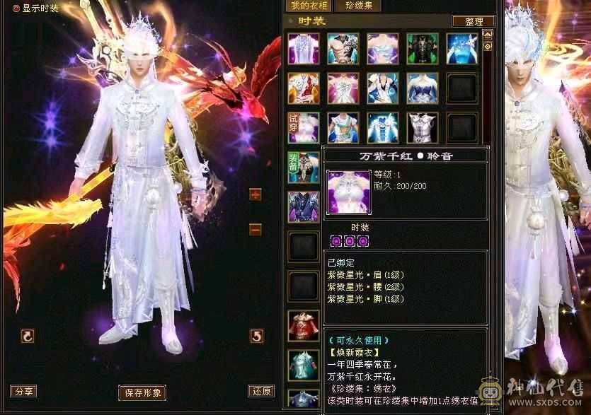 54万+的血量，5756的属性，5万+命中"