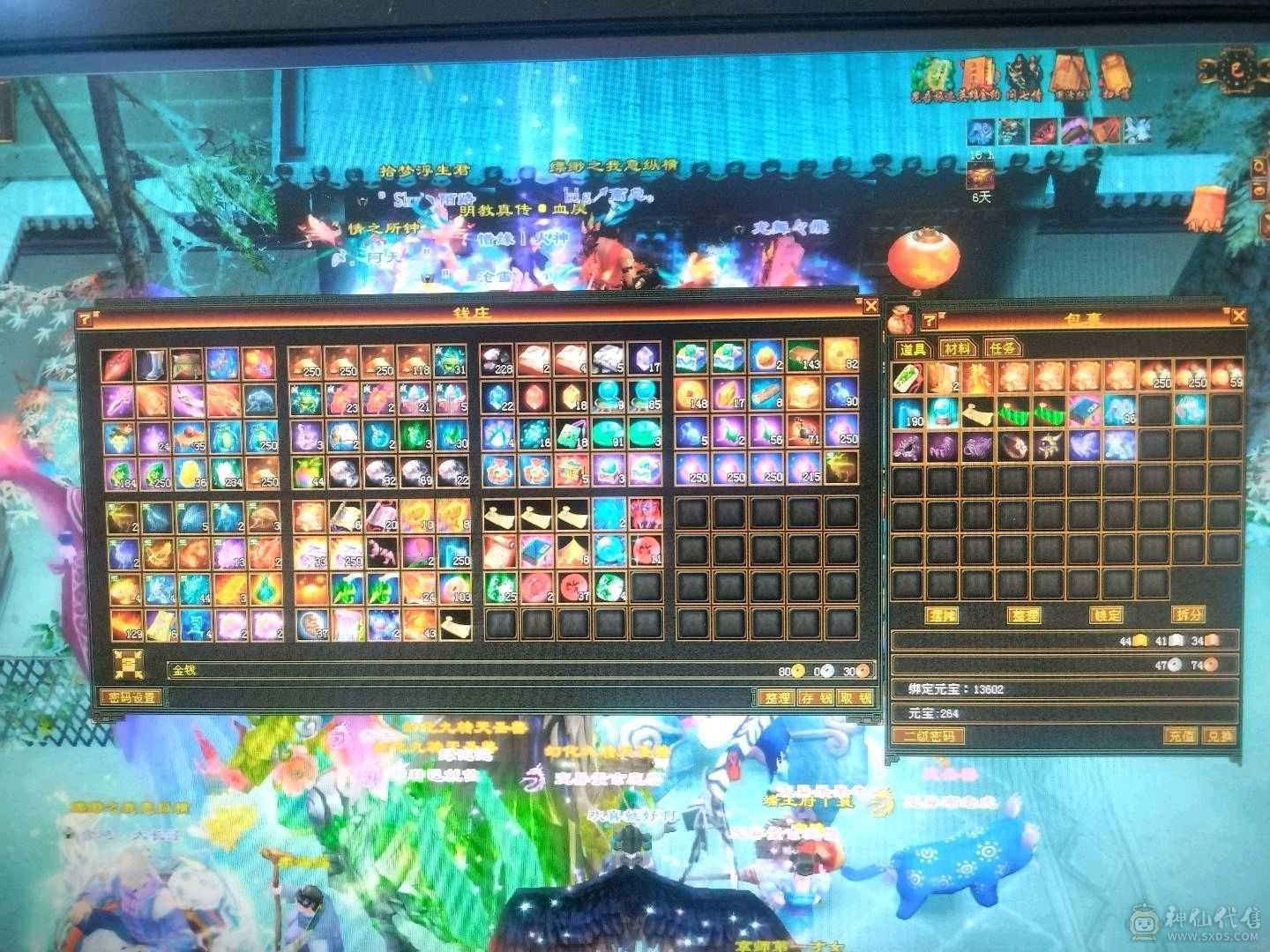 放大给力逍遥带双十宝宝带所有1.3万绑元4400毒攻便宜处理