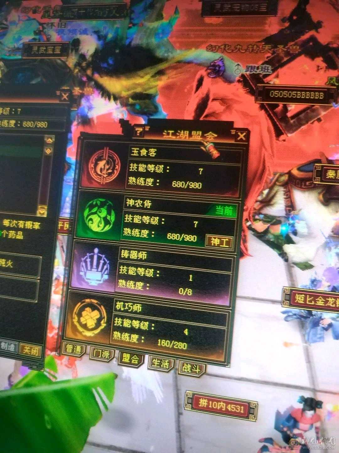 放大给力逍遥带双十宝宝带所有1.3万绑元4400毒攻便宜处理