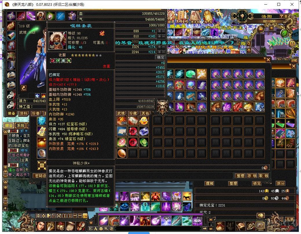 因为上班原因不得不出售此号