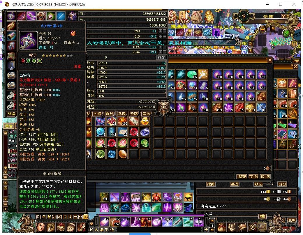 因为上班原因不得不出售此号