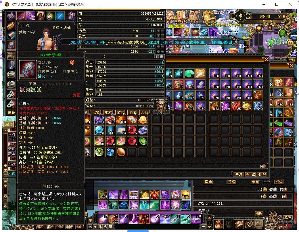 因为上班原因不得不出售此号