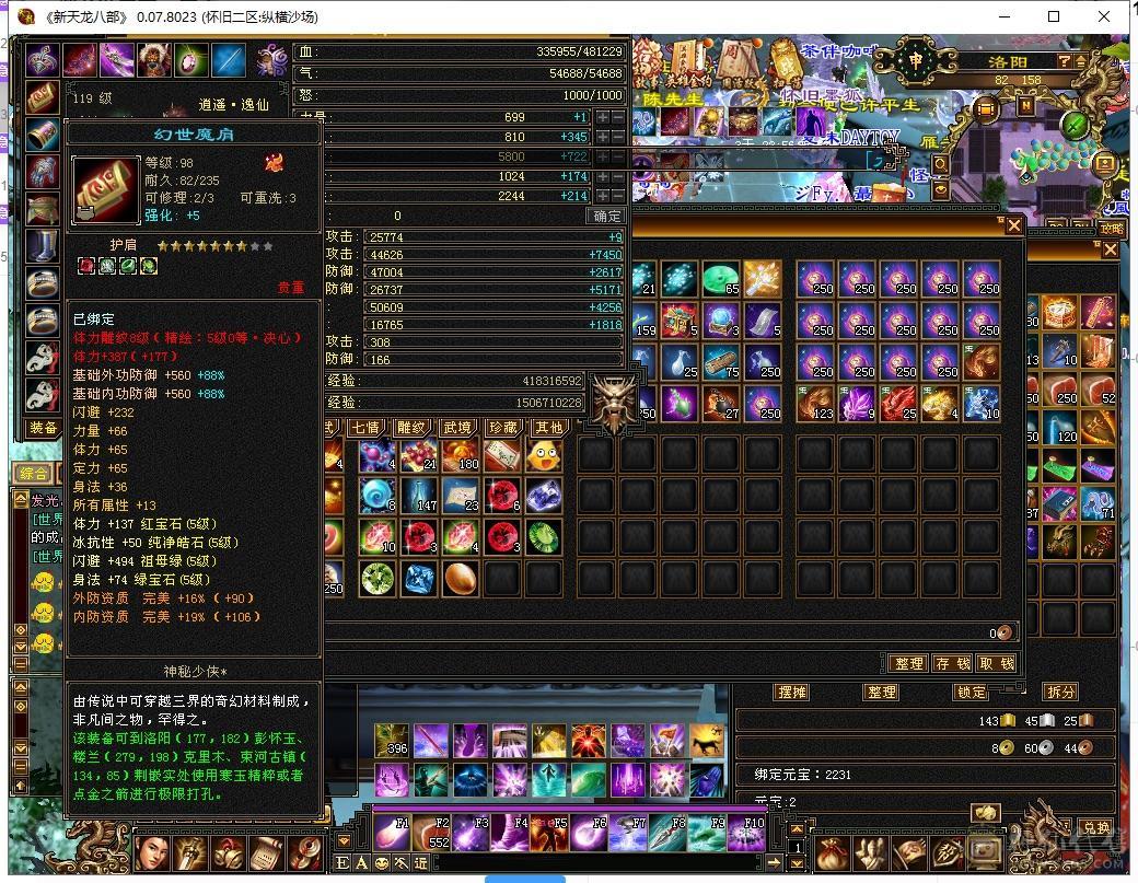 因为上班原因不得不出售此号