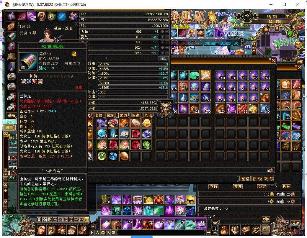 因为上班原因不得不出售此号