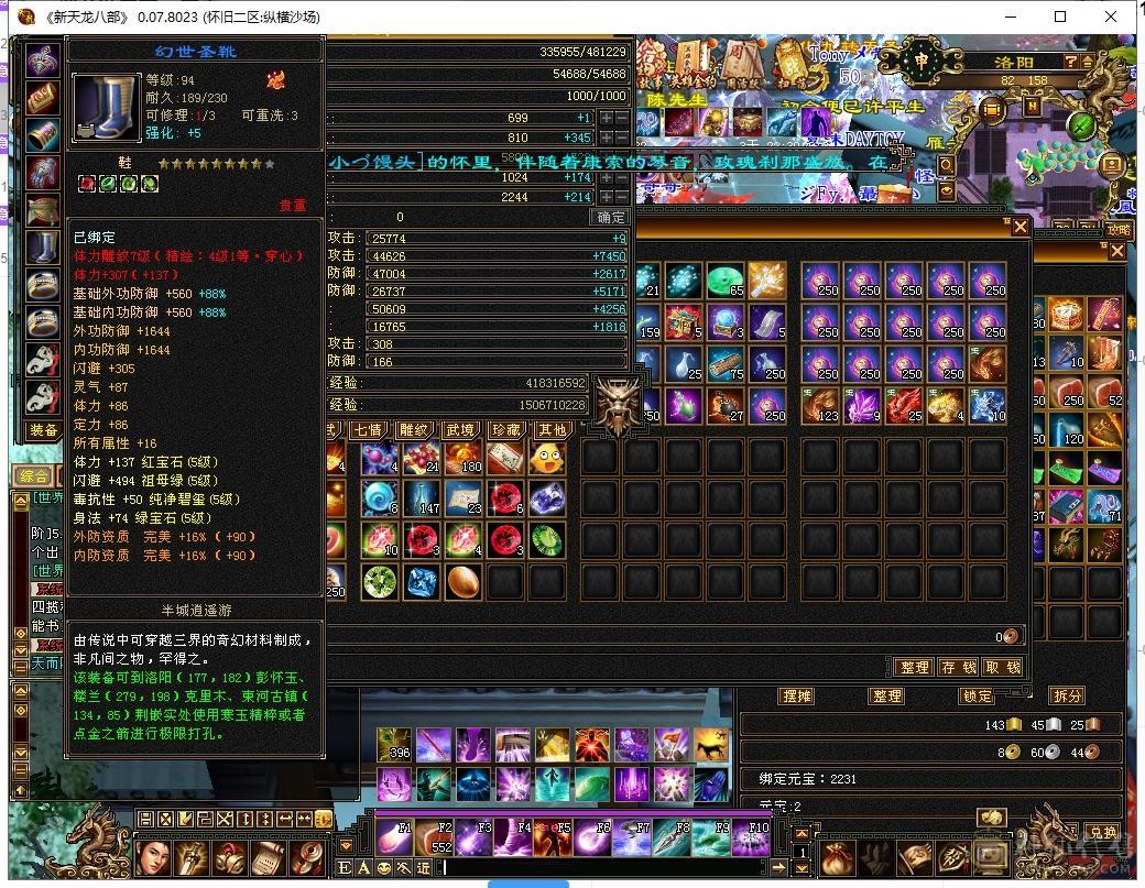 因为上班原因不得不出售此号