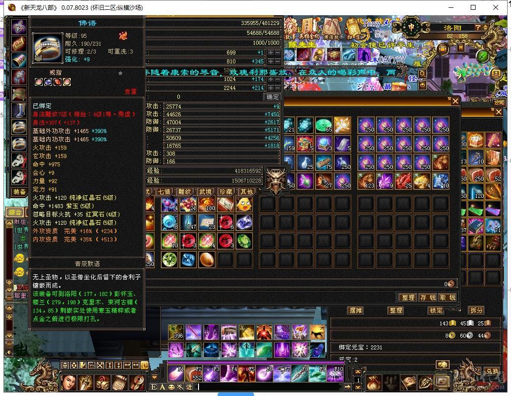 因为上班原因不得不出售此号