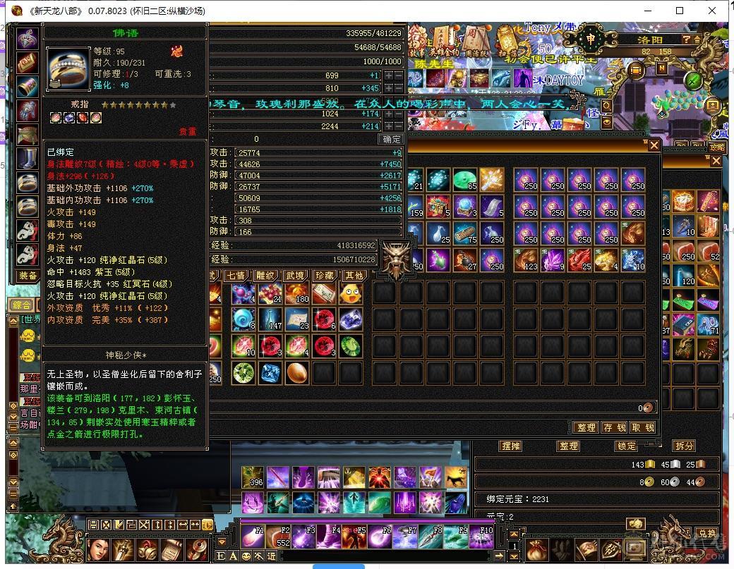 因为上班原因不得不出售此号