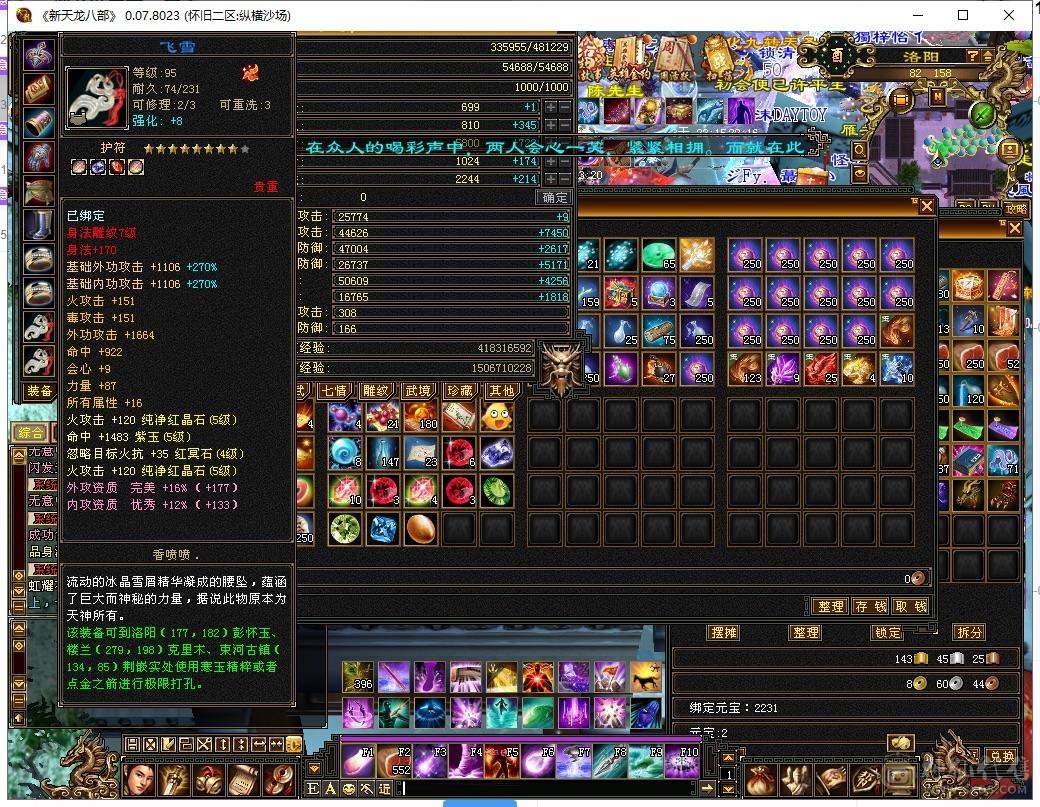 因为上班原因不得不出售此号