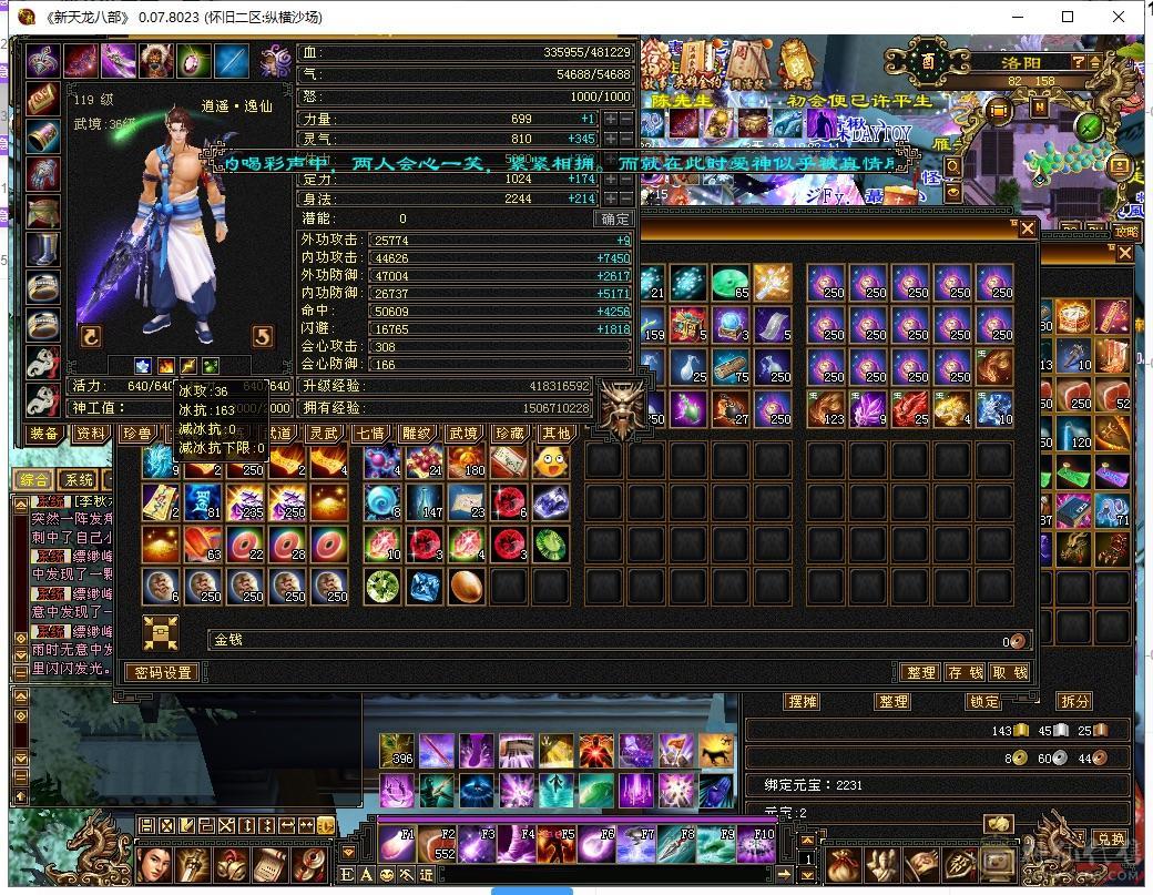 因为上班原因不得不出售此号