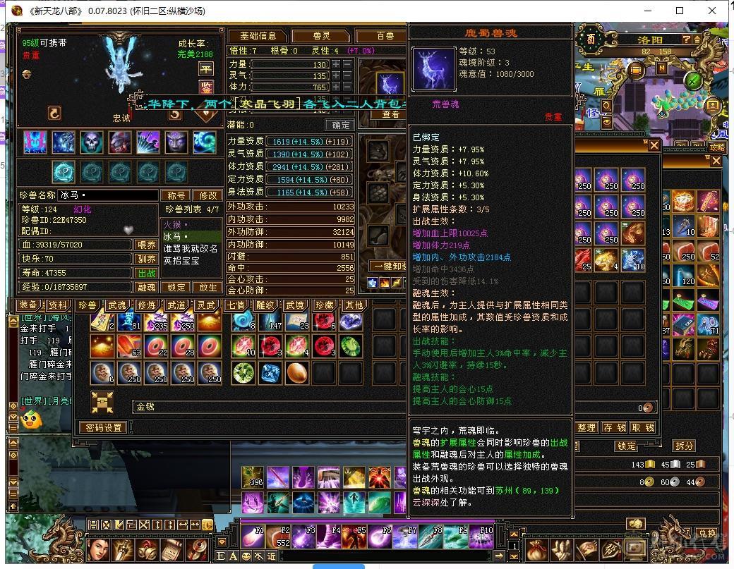 因为上班原因不得不出售此号