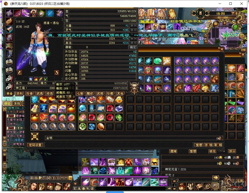 因为上班原因不得不出售此号