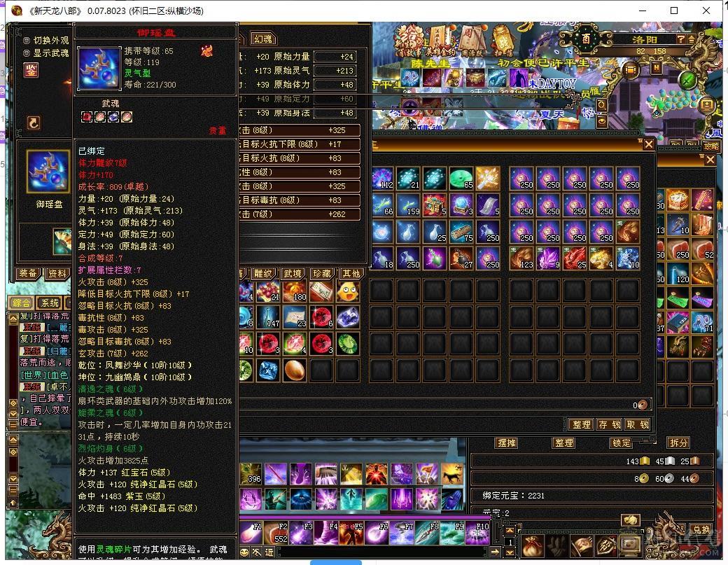 因为上班原因不得不出售此号