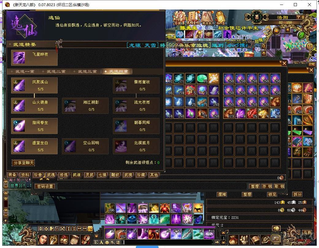 因为上班原因不得不出售此号