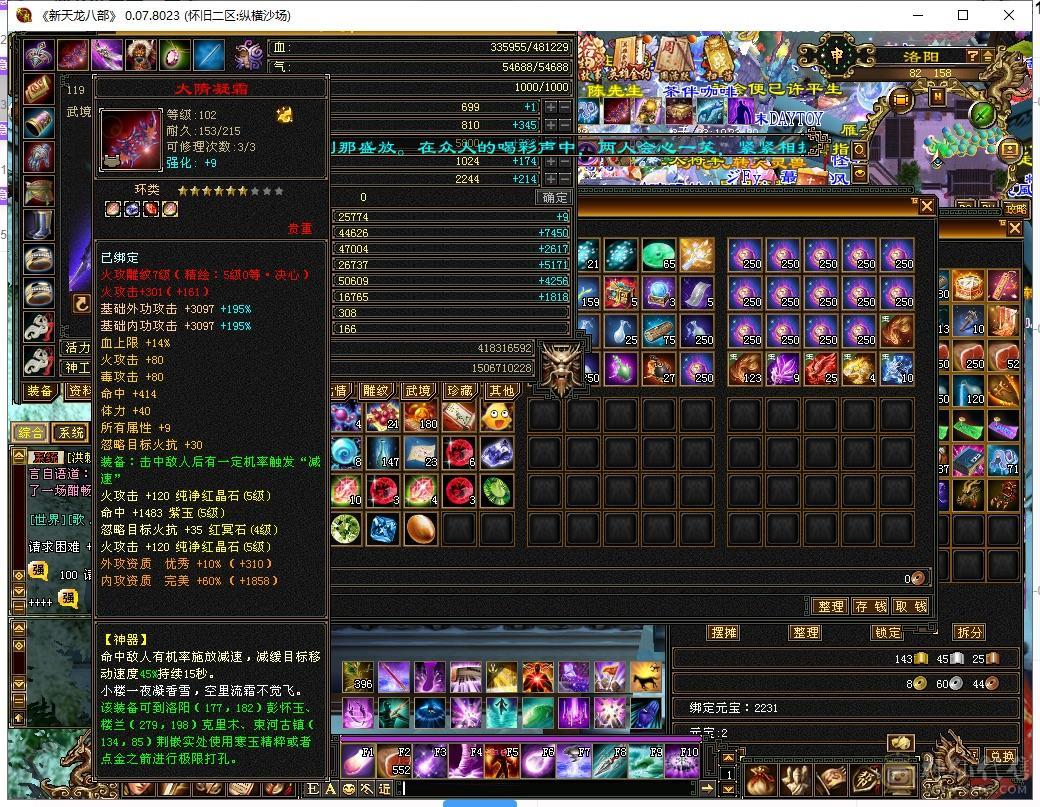 因为上班原因不得不出售此号