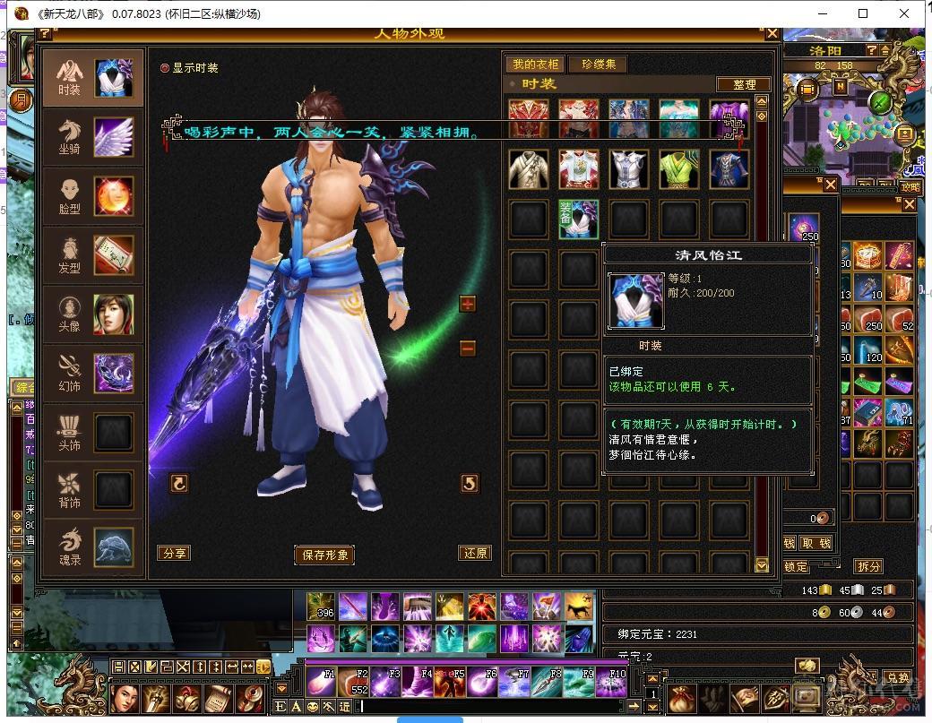 因为上班原因不得不出售此号