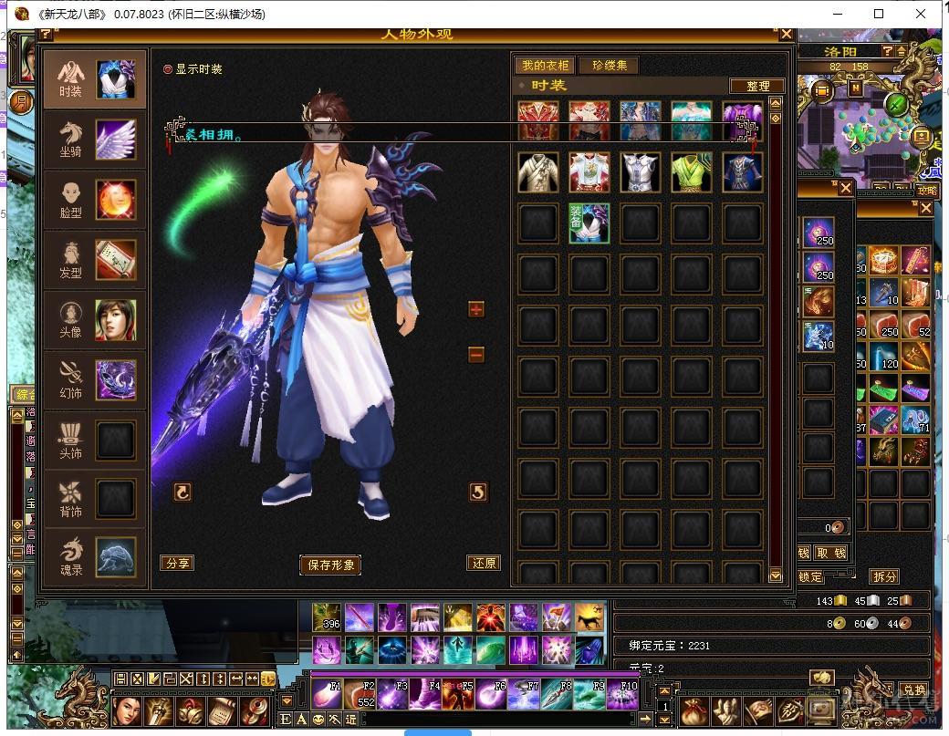 因为上班原因不得不出售此号