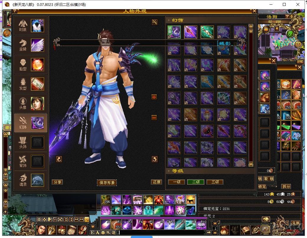 因为上班原因不得不出售此号