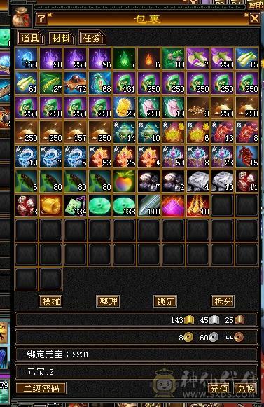 因为上班原因不得不出售此号