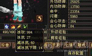 满5雕4带5双修冰和毒恶人谷带永久时装和幻视，5荒5紫