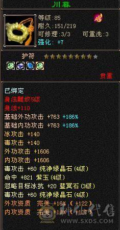 满5雕4带5双修冰和毒恶人谷带永久时装和幻视，5荒5紫