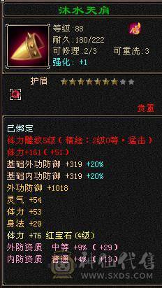 满5雕4带5双修冰和毒恶人谷带永久时装和幻视，5荒5紫