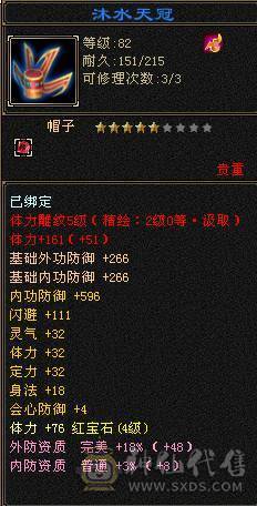 满5雕4带5双修冰和毒恶人谷带永久时装和幻视，5荒5紫