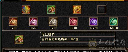 满5雕4带5双修冰和毒恶人谷带永久时装和幻视，5荒5紫