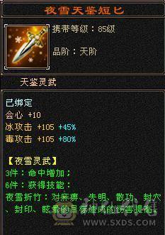 满5雕4带5双修冰和毒恶人谷带永久时装和幻视，5荒5紫