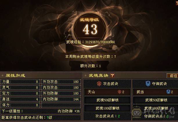 满5雕4带5双修冰和毒恶人谷带永久时装和幻视，5荒5紫