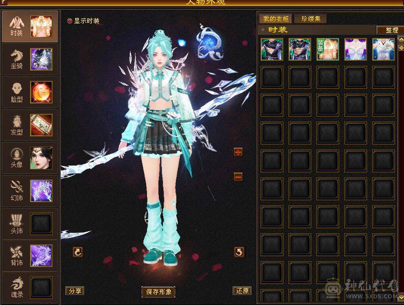 满5雕4带5双修冰和毒恶人谷带永久时装和幻视，5荒5紫