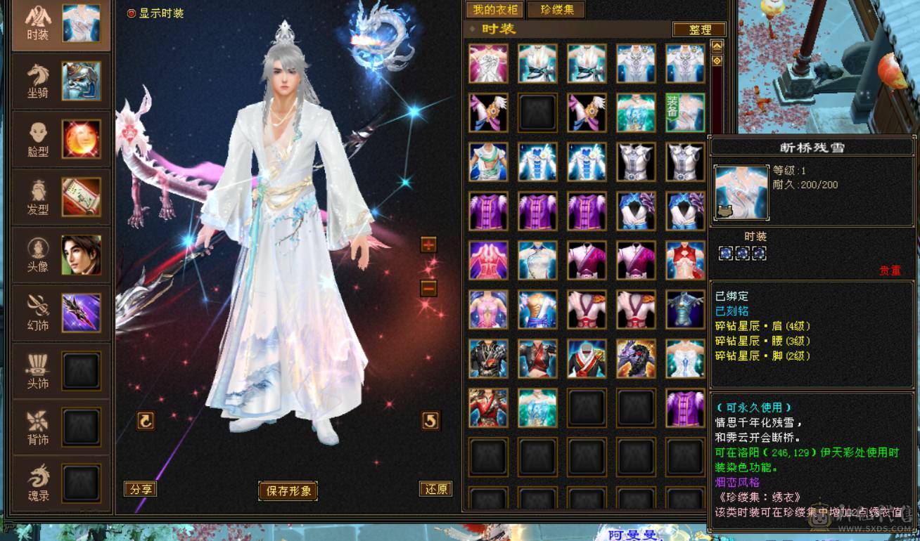 晴天推荐:三修6减天山 换装1100减抗 