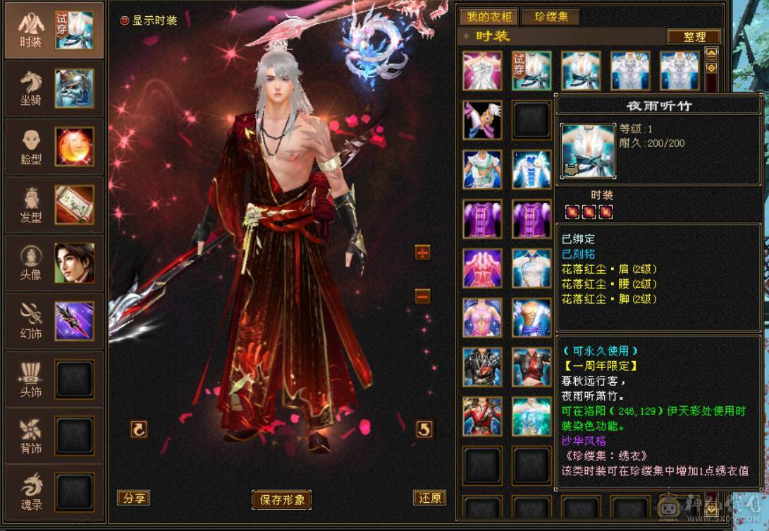 晴天推荐:三修6减天山 换装1100减抗 