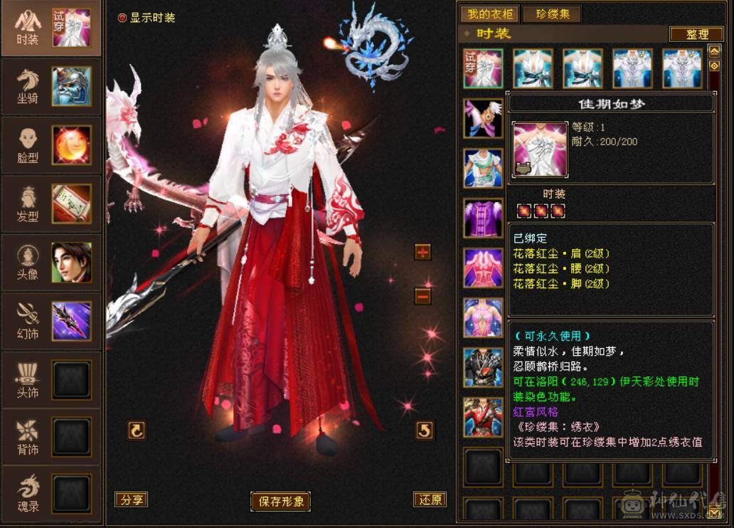 晴天推荐:三修6减天山 换装1100减抗 