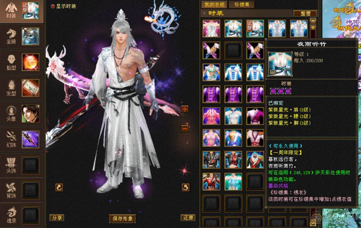 晴天推荐:三修6减天山 换装1100减抗 