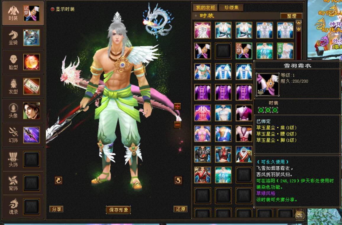 晴天推荐:三修6减天山 换装1100减抗 