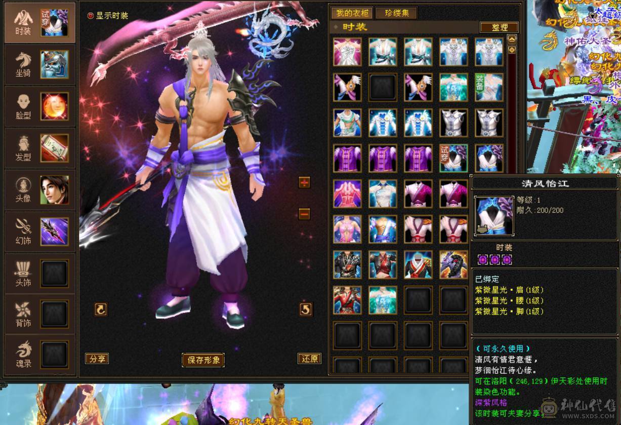 晴天推荐:三修6减天山 换装1100减抗 