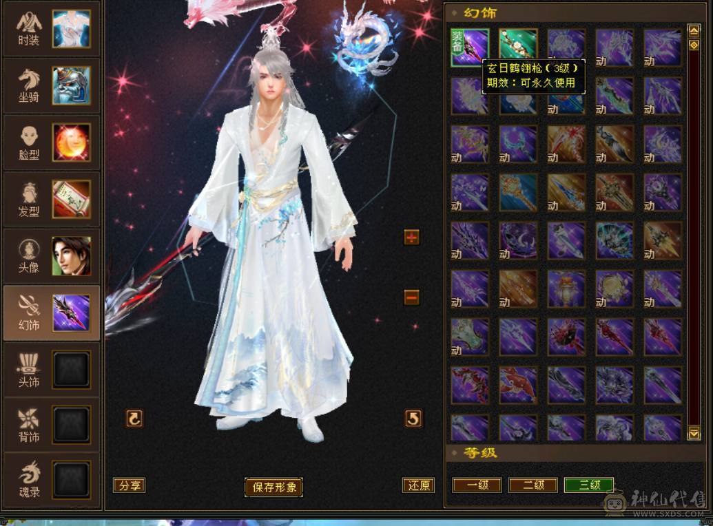 晴天推荐:三修6减天山 换装1100减抗 