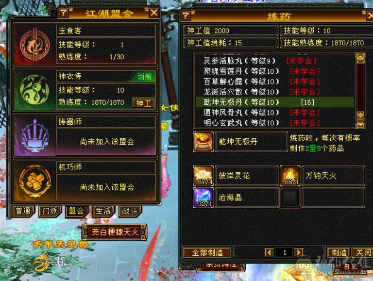 晴天推荐:三修6减天山 换装1100减抗 