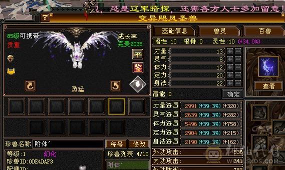 高血高会防 裸面板 满6体8雕新雕6 半6属 