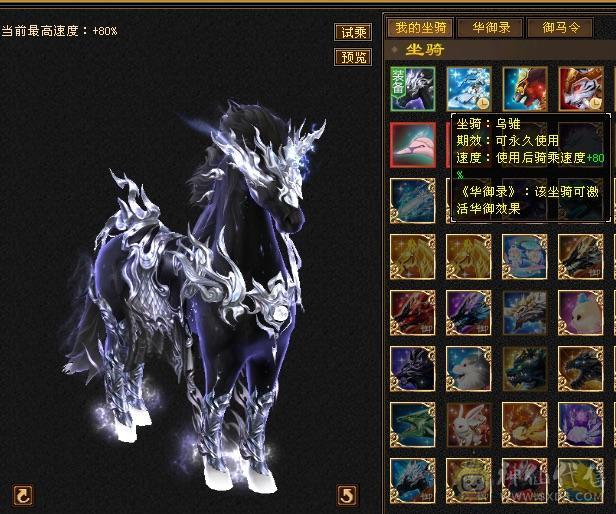 高血高会防 裸面板 满6体8雕新雕6 半6属 