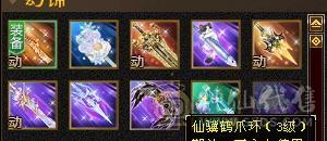 高血高会防 裸面板 满6体8雕新雕6 半6属 