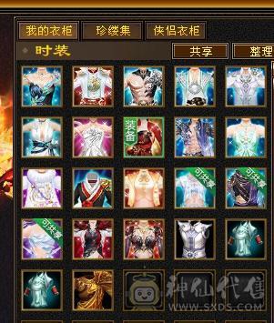 高血高会防 裸面板 满6体8雕新雕6 半6属 