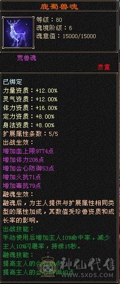 高血高会防 裸面板 满6体8雕新雕6 半6属 