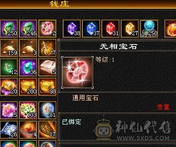 高血高会防 裸面板 满6体8雕新雕6 半6属 