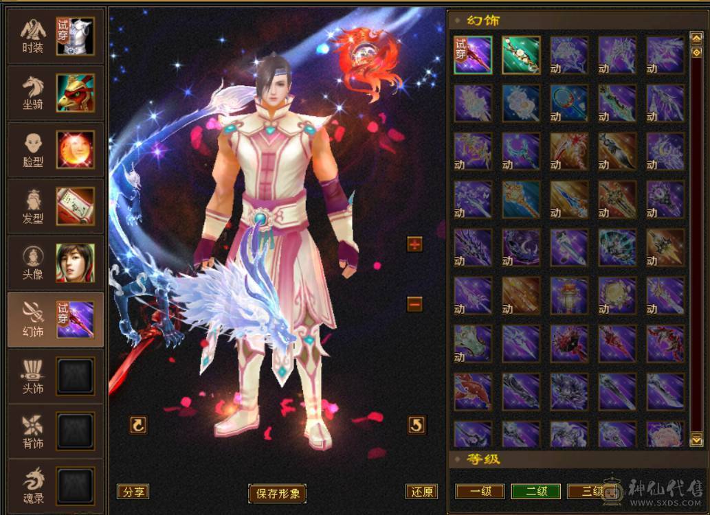 限时特价一天便宜出 6神6属三修无敌丹  不少了别打电话