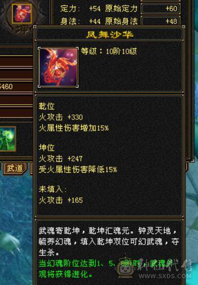 『晴天推荐』80W血 冰火毒三修 满10雕 7776 新雕文9级 纹刻9级 古翼 赤兔已改最低不用砍价