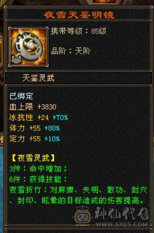 『晴天推荐』80W血 冰火毒三修 满10雕 7776 新雕文9级 纹刻9级 古翼 赤兔已改最低不用砍价